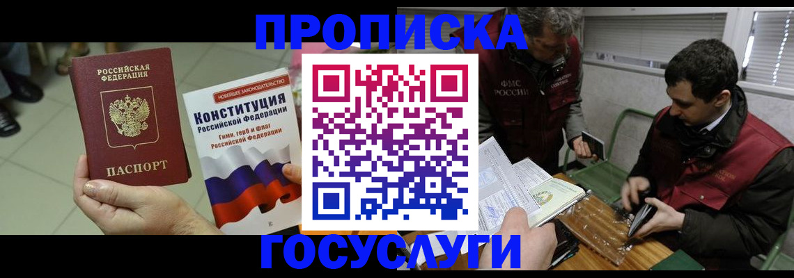 регистрация для дет. сада в Катав-Ивановске